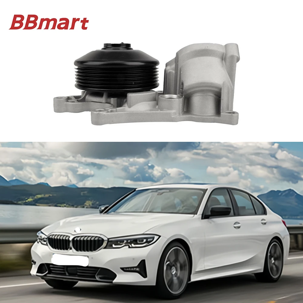 11518516204 Bbmart … - image