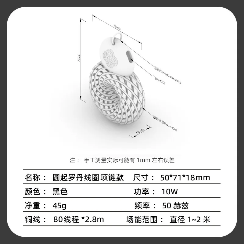 Rotating Magnetic Field Generator Coil Electromagnetic Swirl Coil