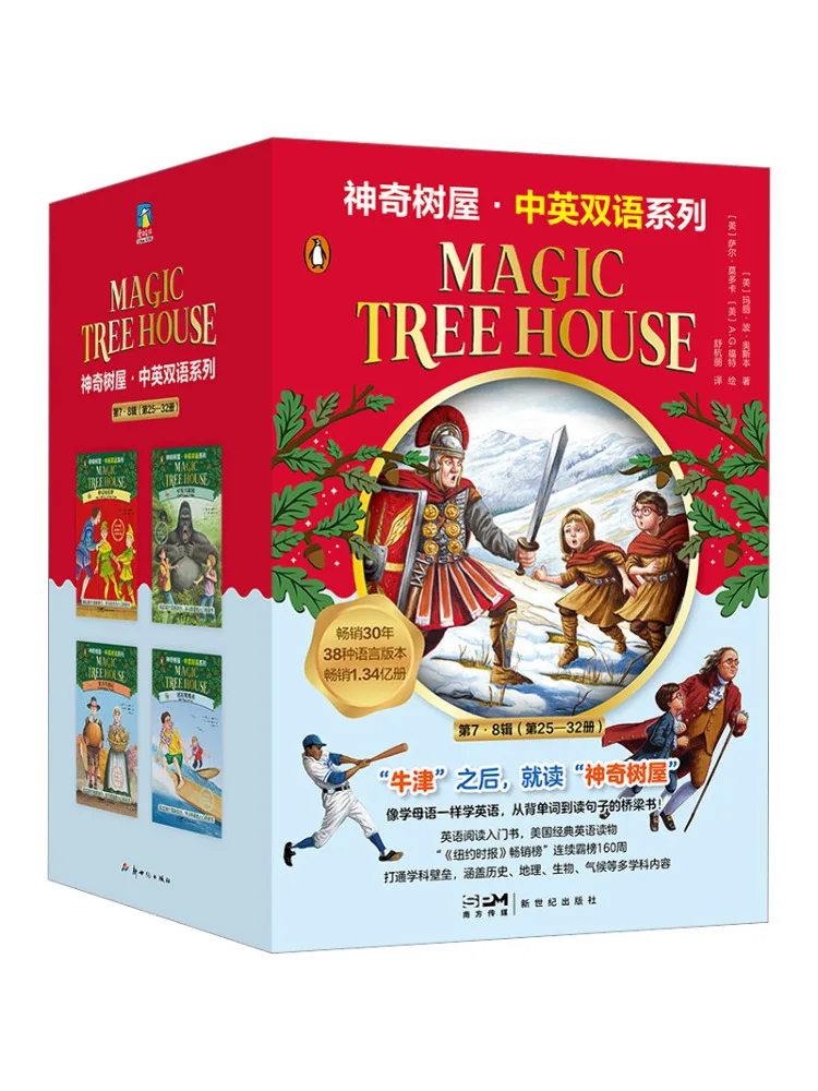 

Book-Winshare Magic Tree House Chinese English Bilingual Series Volume 7·8 25 32