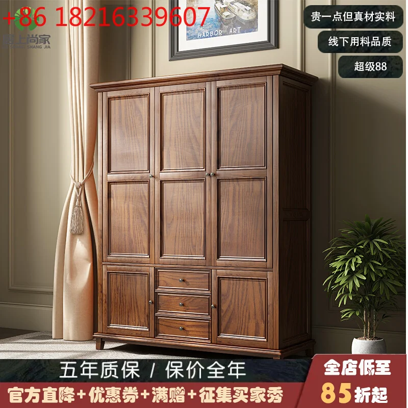 Ash wood American all solid wood three-door storage American rural brand