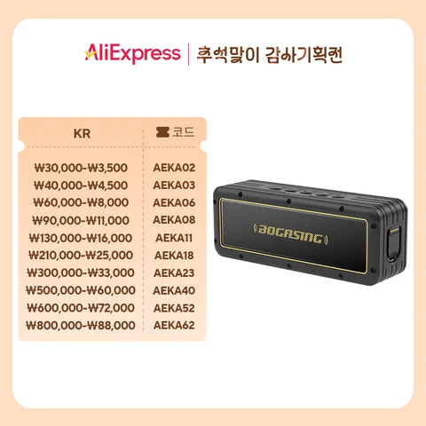 BOGASING G4 블루투스 스피커 50W 향상된 베이스 휴대용 스피커(24시간 재생 포함), 블루투스 5.3, 진정한 무선 스테레오, 캠핑용 야외 무선 스피커 IPX7 방수, 내장 마이크, TF 카드 지원, Type-C AUX