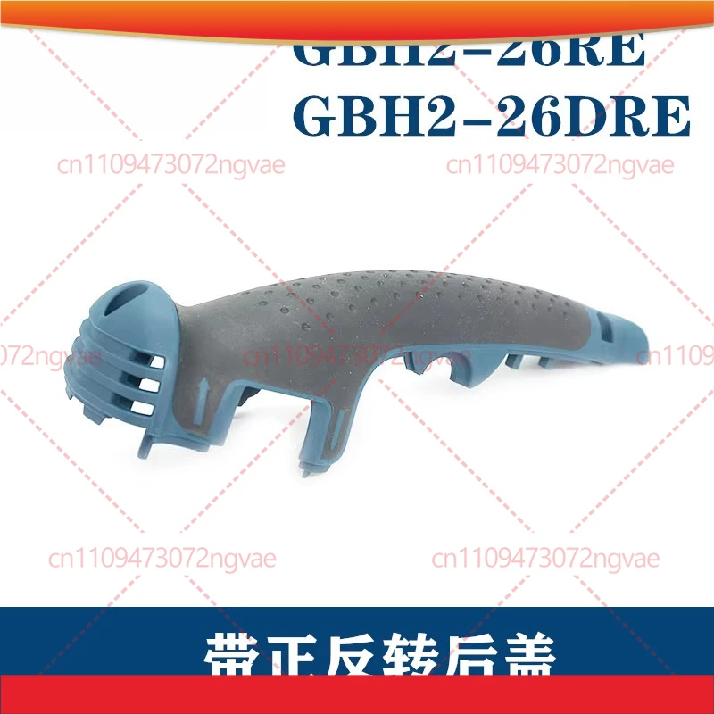 

For Bosch Hammer Stator Housing GBH2-26E/RE/DRE/DFR Impact Drill Motor Housing Accessories