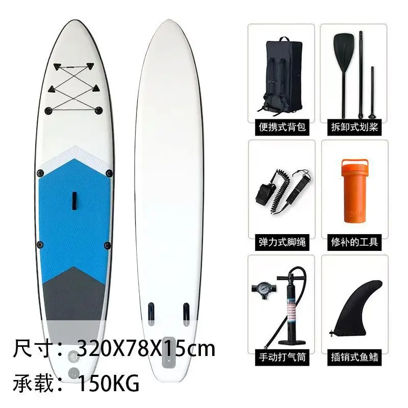 Inflatable SUP Paddle Board Stand Up Board