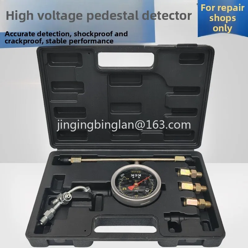 Manufacturer supplied pressure gauge common  oil circuit testing tool oil pump maintenance test set conversion head color random