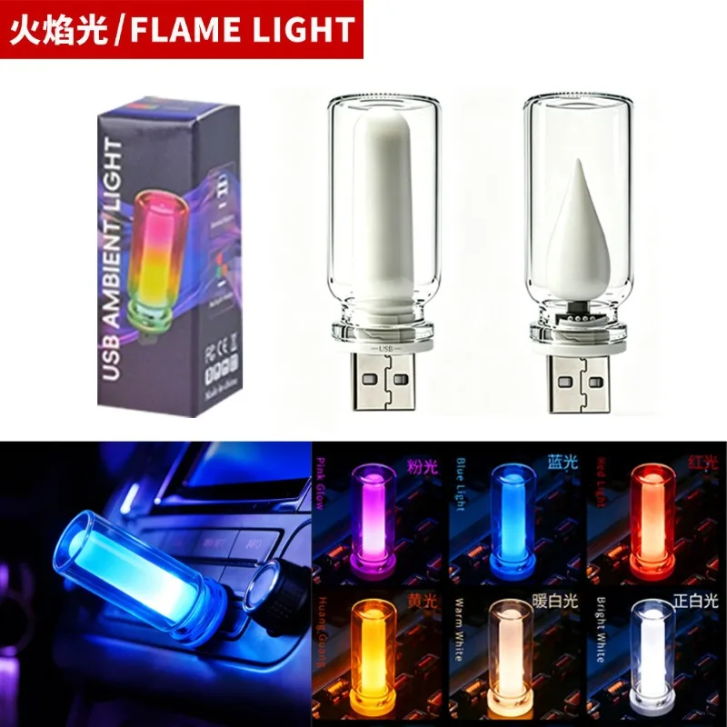

Car USB Night Light Portable 5V LED Decorative Atmosphere Lamp Multi-Color Touch Sleep Light Wireless Colorful for Car Bedroom