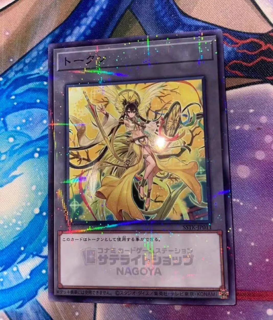 Yugioh KONAMI Duel Monsters SSTK-JP011 Ohime the Manifested Mikanko Normal Parallel Japanese Collection Mint Token Card