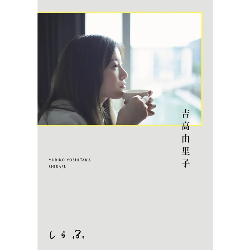 

Субер Юрико Йошитака Wanibooks 9784847075643 Книга