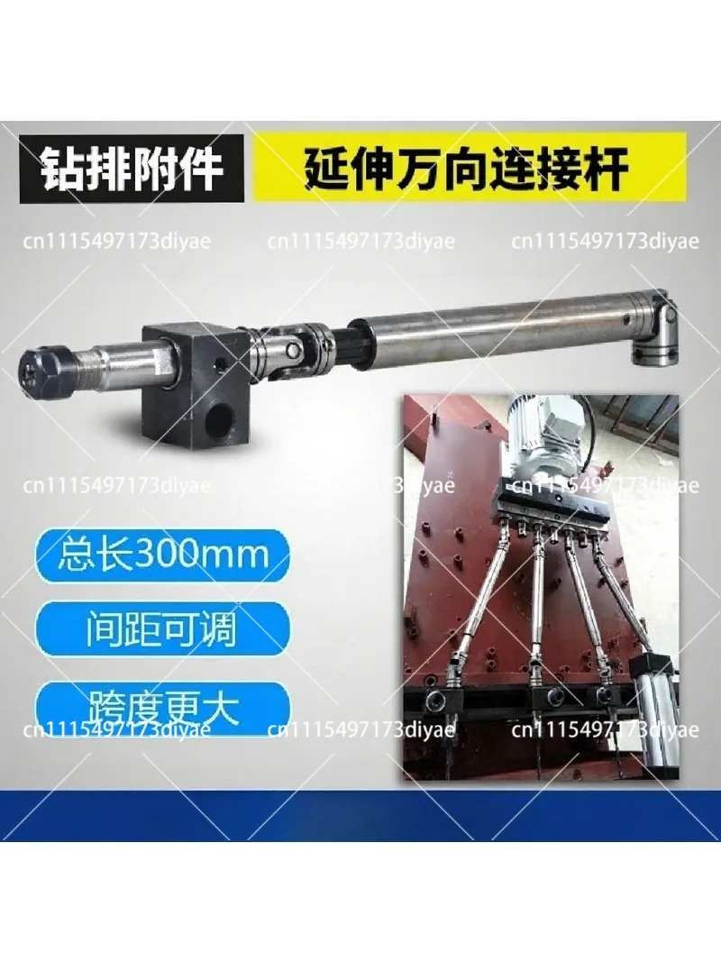 Universal Joint Connecting Rod for Drilling, Aluminum Alloy Telescopic Extension Rod for Door Window Drilling