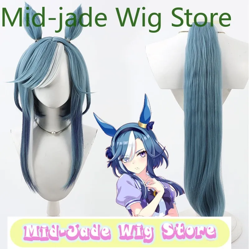 

Uma Musume Admire Groove Cosplay Wig - Matching Ears Real Scalp Halloween Role Playing Simulation Synthetic Hair Party Prop Wig