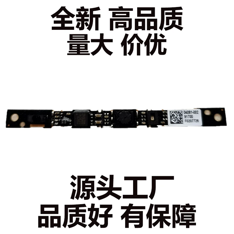 High Quality 04081-00291700 Camera for ASUS Vivobook Flip 14