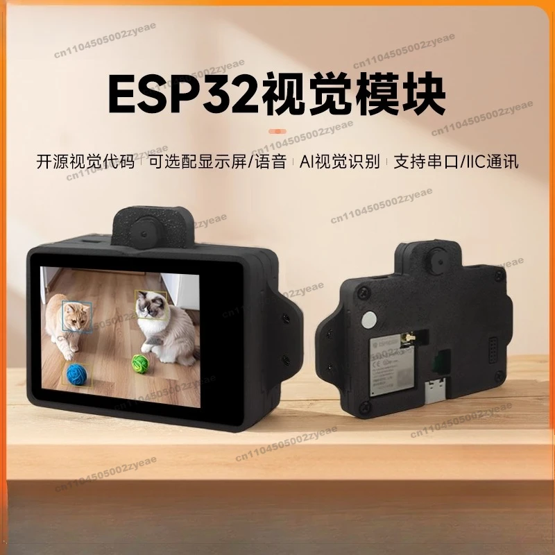 ESP32-S3 Visual Recognition Module Detection Sensor Electronics