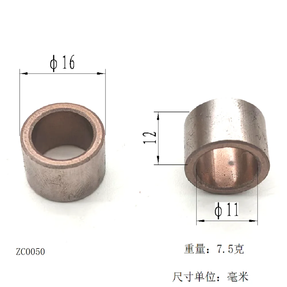 5 Pieces 11*16*12 Zc0050 Suitable for Mercedes-Benz Car Starter Motor Oil-Bearing Automotive Powder Metallurgy Bushing Copper Sleeve Guide Bushing