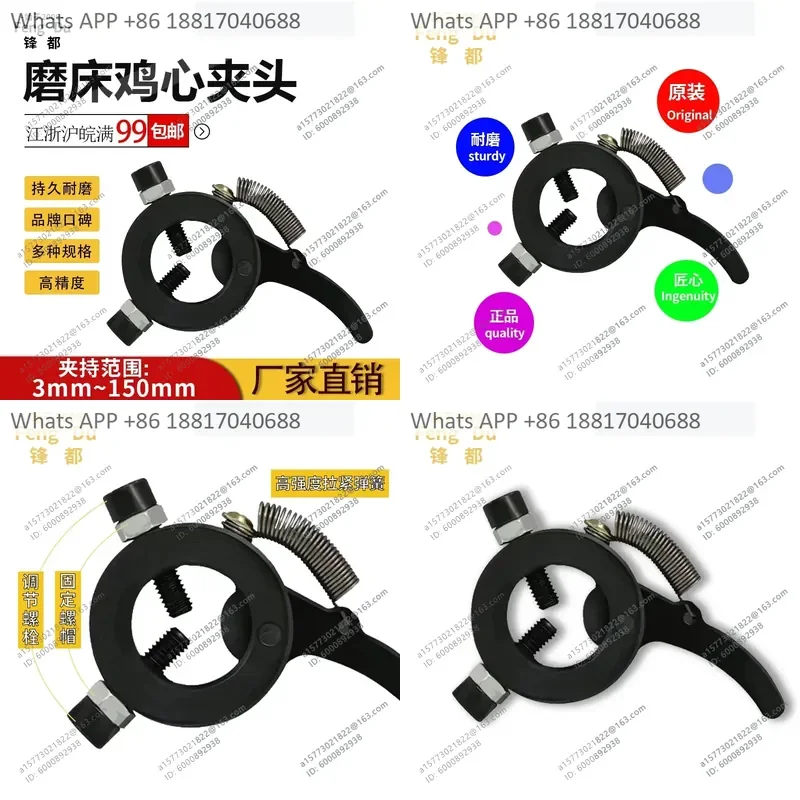1Pcs 3-10/20 - 36/23-41 heart chuck outer circle clamp hardware accessories spring movement wear-resistant self-tightening chuck