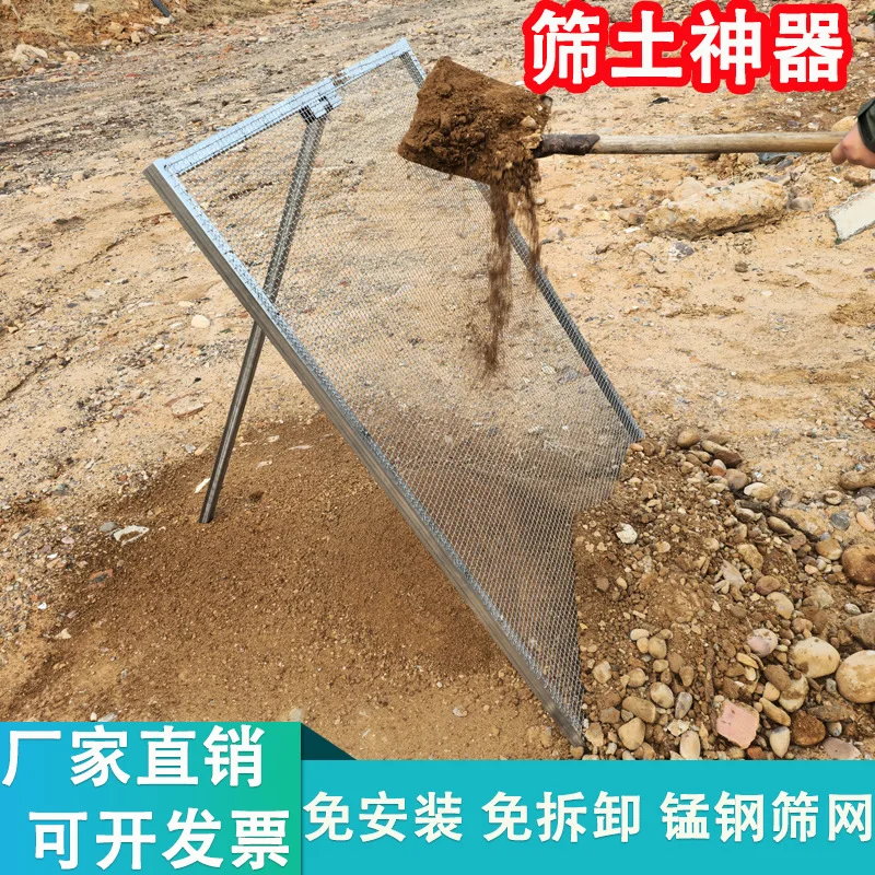 Screening soil, sand mesh, wire mesh, construction site wire mesh, wheat, corn, geotechnical
