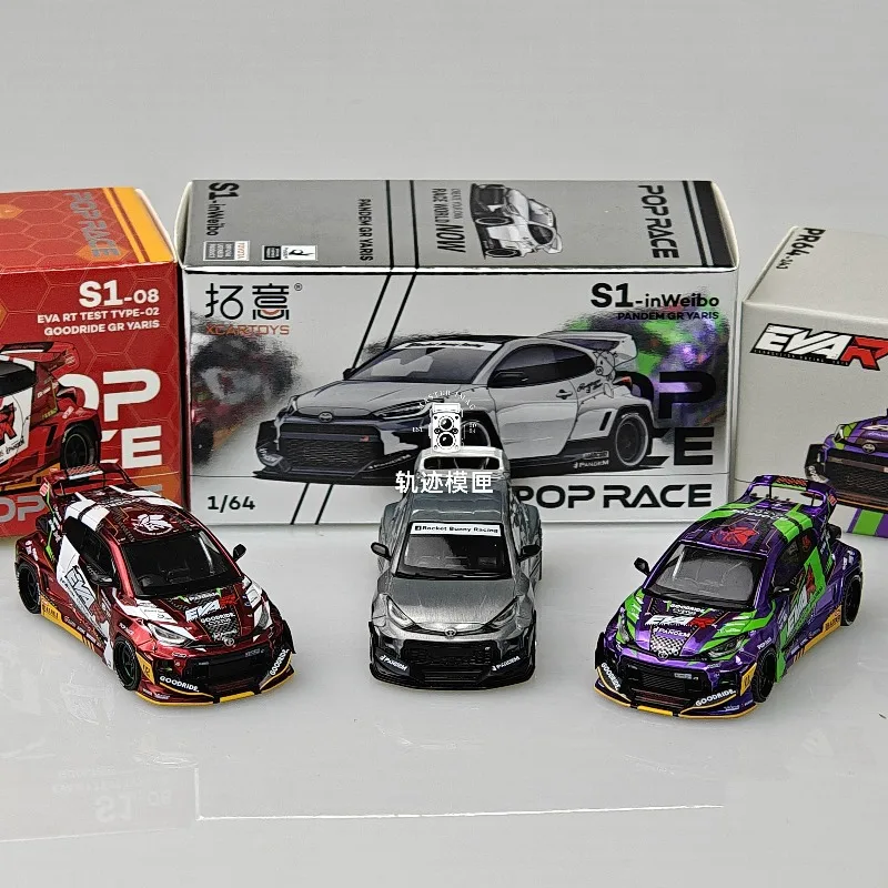 

POPRACE 1:64 Toyota yaris GR eva die-cast simulation alloy car model, Boys' toy, adult collectible ornament.