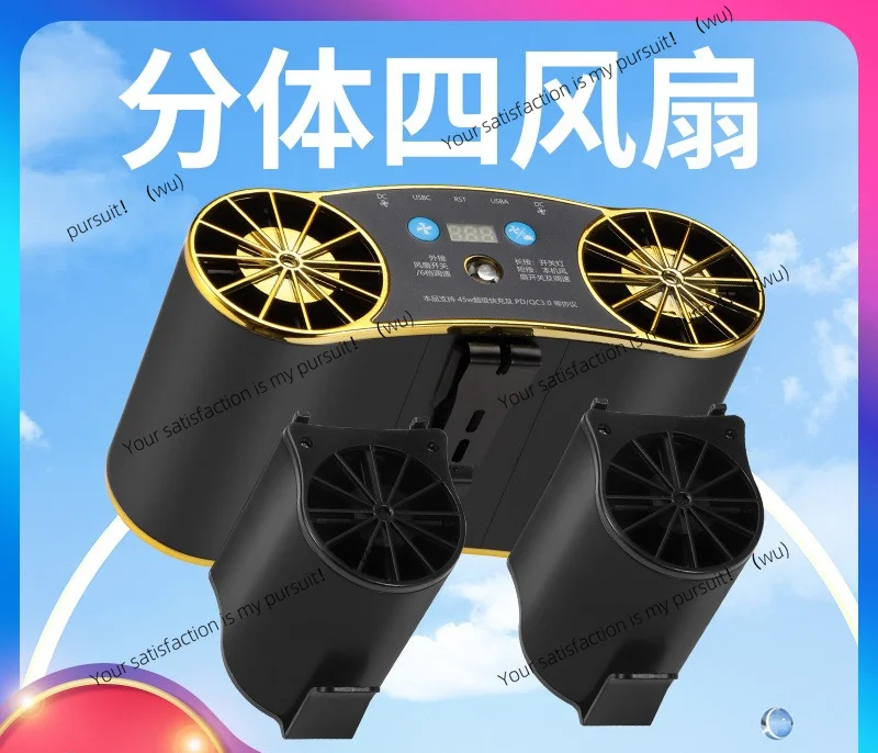 Waist fan outdoor long battery life portable small fan usb fast charging waist fan one piece