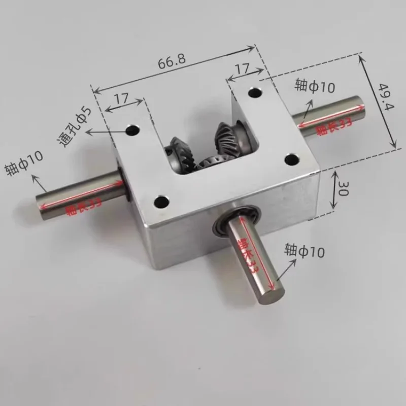 Shaft Diameter 6/8/10mm90-degree Differential Assembly Transmission 1:1 Spiral Bevel Gear Small Dual Output Shaft Converter