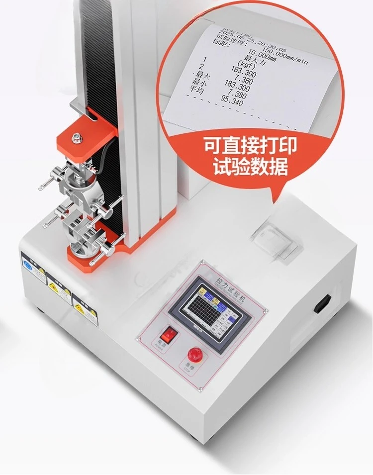 Tensile testing machine Plastic rubber Electronic tensile machine Material tensile bending pressure strength test