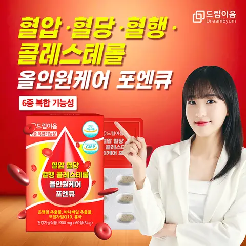 드림이음 혈압 혈당 혈행 콜레스테롤 올인원 케어 포엔큐 코엔자임Q10 바나바잎 은행잎추출물 홍국 1박스