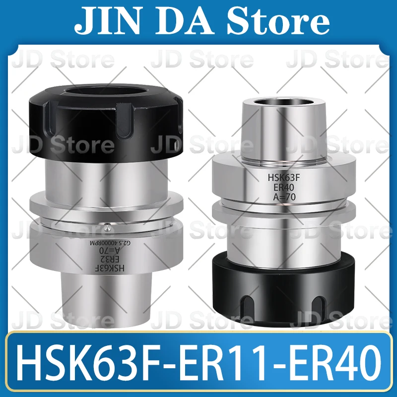 HSK63F tool holder ER16 ER20 ER25 ER32 ER40 woodworking tool holder HSK high-precision dynamic balance tool hol