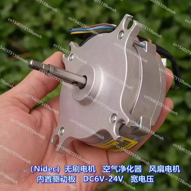 

Бесщеточный двигатель Nidec с платой драйвера DC6V-24V Двигатель вентилятора очистителя воздуха 48F704QC40