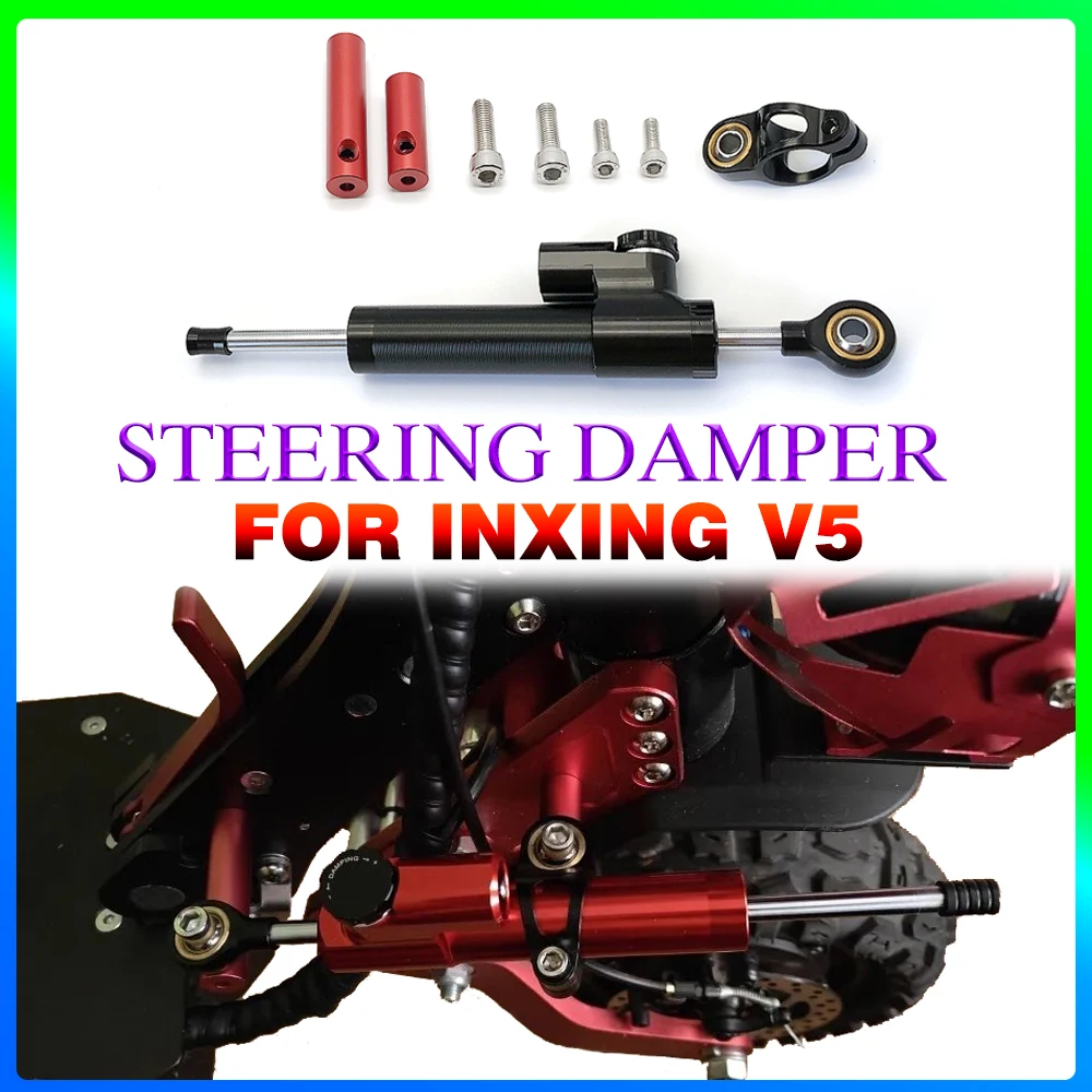 

Аксессуары для электрического скутера Inxing V5, направленный рулевой демпфер, запасные части для скутера, повышенная высокая скорость, стабильность безопасности