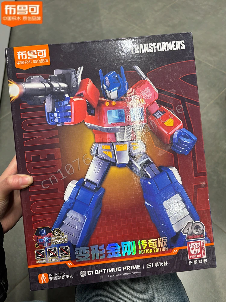 新しい 18 センチメートルオリジナル Blokees フィギュアトランスフォーマー G1 オプティマスプライマルメガトロンアクション版アクションフィギュア玩具アセンブリ可動モデル