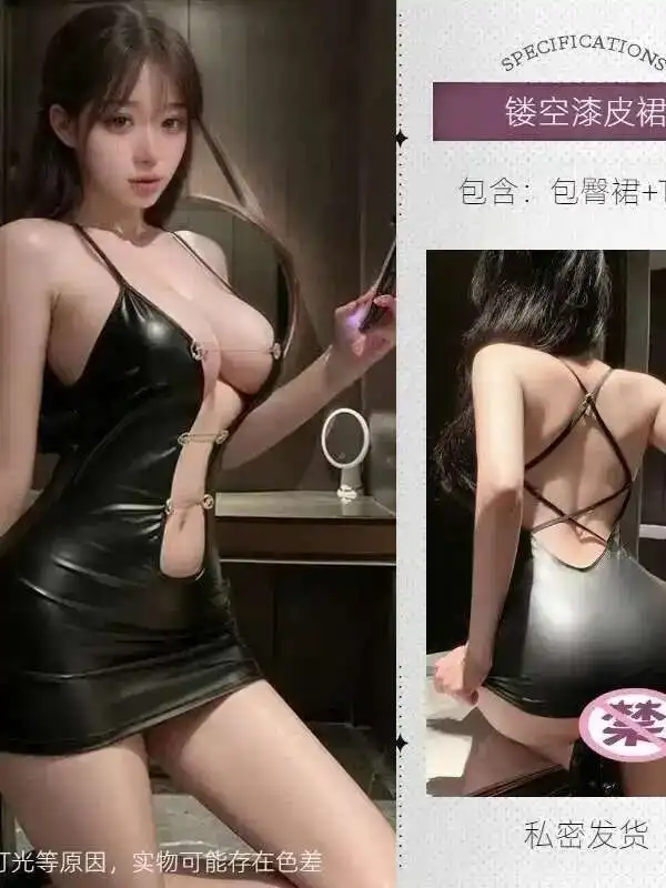 Sexy Hollow Patent Leather Strap Backless Cross Strap Nightclub Bodycon Mini Dress Elegant Hot Sexy Sweet Tank Mini Dress X4RI