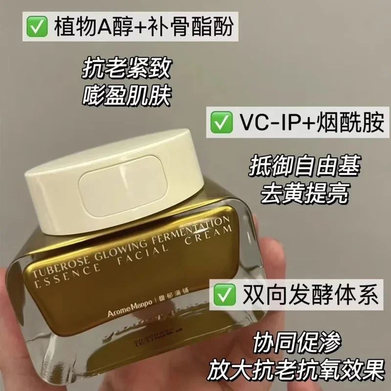 

AromeManpo AM Tuberose Big Gold Brick Fcae Essence Cream Phytol Repair Skin Brightening Moisturizing Firming Anti-aging Skincare