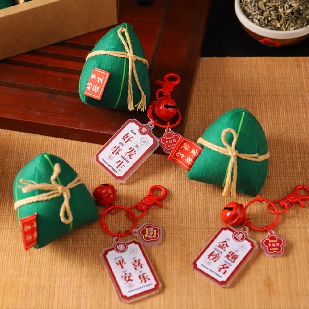 Lovely Wish Dragon Boat Festival Ankang Bamboo Meat Zongzi Key Ring Creative Rowing Dragon Boat Race Keychain Students Gift