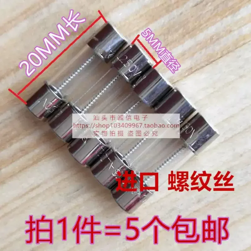 5-100pcs Walkman Fuse Audio Suitable for 5 * 20mm T400MA T500mAL250V Audio Fuse Tube