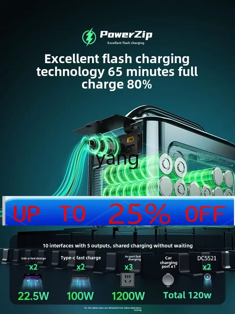 

Мобильная портативная батарея большой емкости для кемпинга, транспортных средств, домашнего использования и аварийных ситуаций.