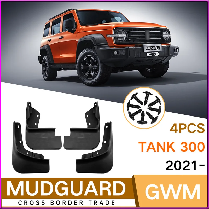 

Suitable for Great Wall Tank Tank 300 2021-2023 Off-road Version Car Fender Skin