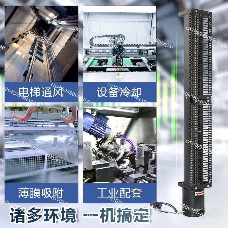 Cross Flow Fan Fan 220V Cross Flow Fan Welding Drum Type Long Shaft Industrial Strip