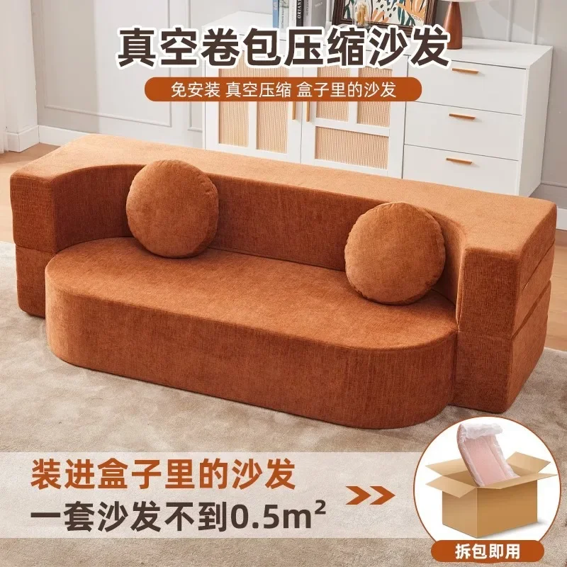 Vacuum compression sofa, removable and washable lazy sofa bed, pure sponge folding dual-purpose fabric sofa