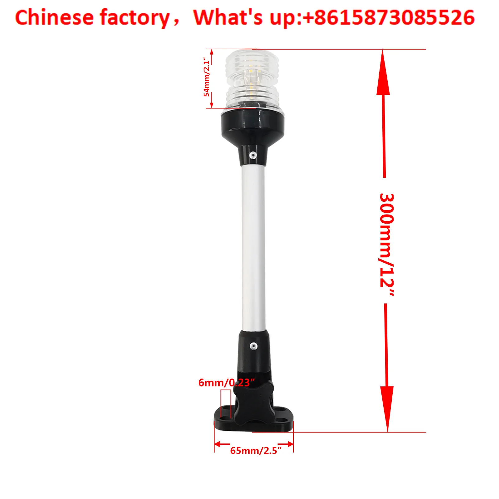 Marine yacht adjustable ring light LED boat anchor light 9-inch/12 inch 180 degree swing tail light ship accessories
