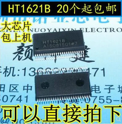 Free shipping 200PCS HT1621B HT1621 SSOP-48