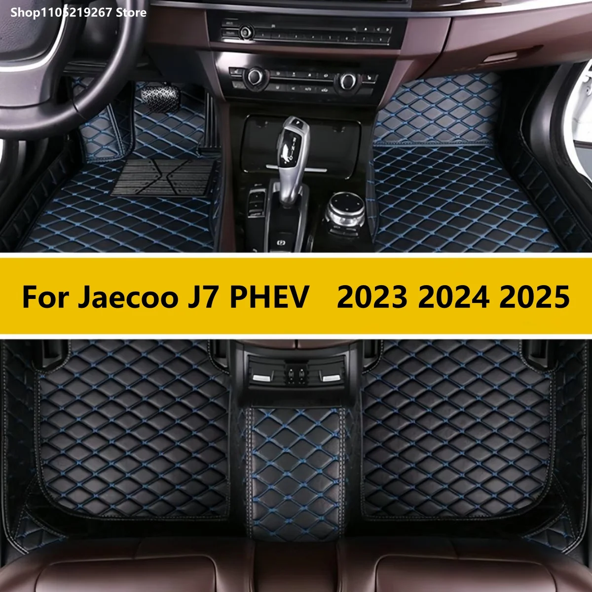 

For Jaecoo J7 PHEV 2023 2024 2025 Car Floor Mats Custom Auto Foot Pads Carpet Cover Interior Accessories