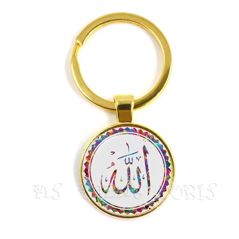 If Allah Helps You, None Can Overcome You Keychain For Men Women Arabic Muslim Islamic God Allah Keyrings Religious Jewelry Gift