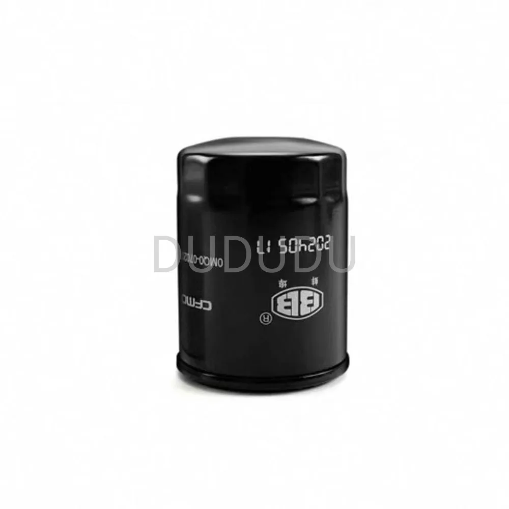 

Для CFMOTO 700MT 700MT элемент масляного фильтра машинный фильтр воздушный фильтр оригинальные детали