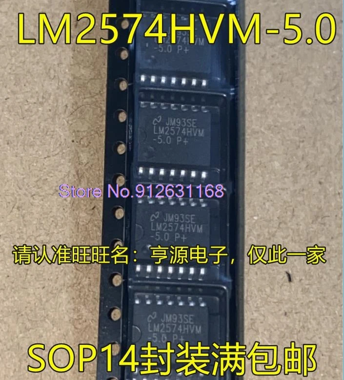 

(5PCS/LOT) LM2574HVM LM2574HVM-5.0 LM2574MX LM2574M-5.0 SOP14