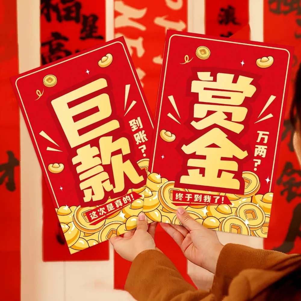 

2pcs Traditional Super Large Red Envelope Year of The Horse Flat Design God of Wealth Red Pocket Cartoon Thickened