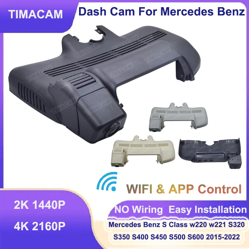 TIMACAM 2K4K Dash Cam Camera DVR Wifi Video Recorder for Mercedes Benz S Class w220 w221 S320 S350 S400 S450 S500 S600 2015-2022