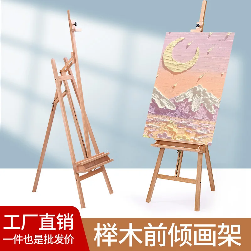 Wholesale beech lifting easel art students special tilting easel wooden easel stall display stand advertising