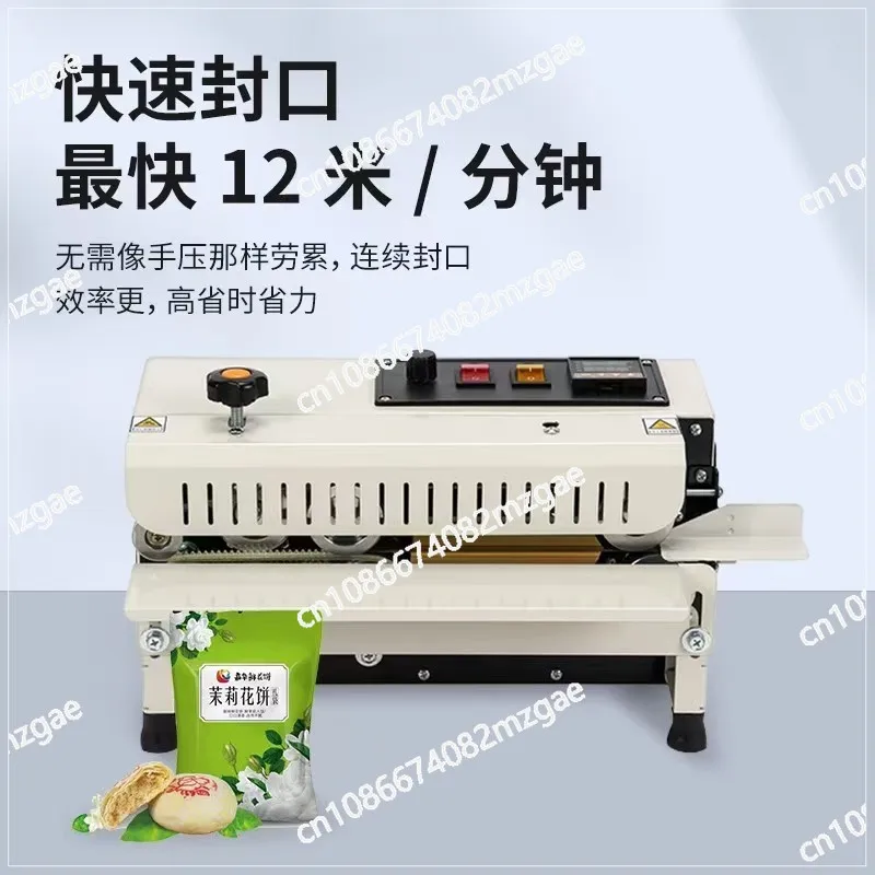 Commercial small food bag tea bag aluminum foil plastic bag continuous sealing machine FR400 automatic sealing machine