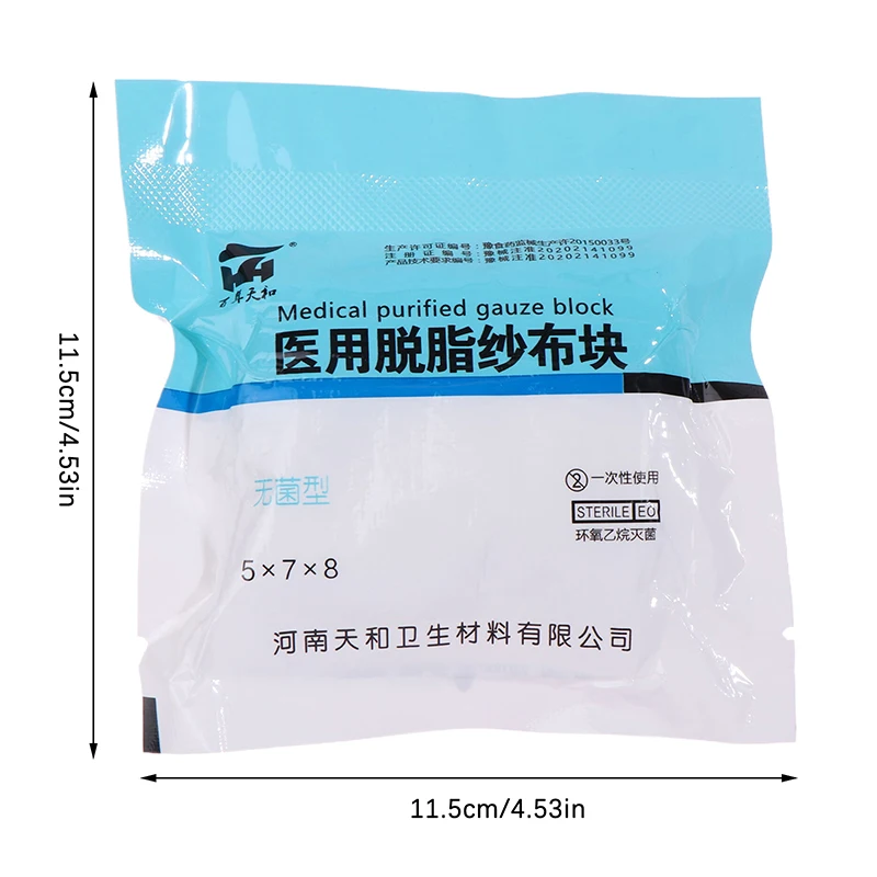 Medical Absorvente Gaze Pad, ferida Molho, Estéril Gaze Bloco, Kit de Primeiros Socorros, ferida Cuidados Supplies, 5*7*8cm, 8 Camadas, 10Pcs