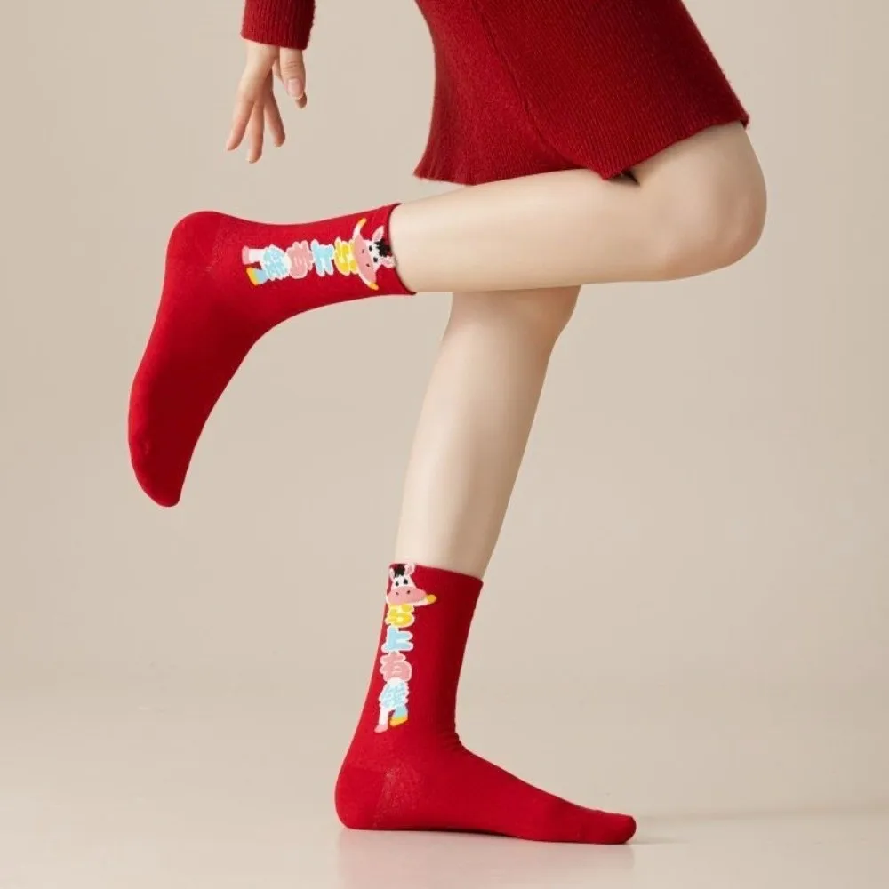 

Bring Wealth Breathable Red Socks Creative Soft Zodiac Horse Socks Fashion Comfortable Blessing Words Socks Lunar New Year