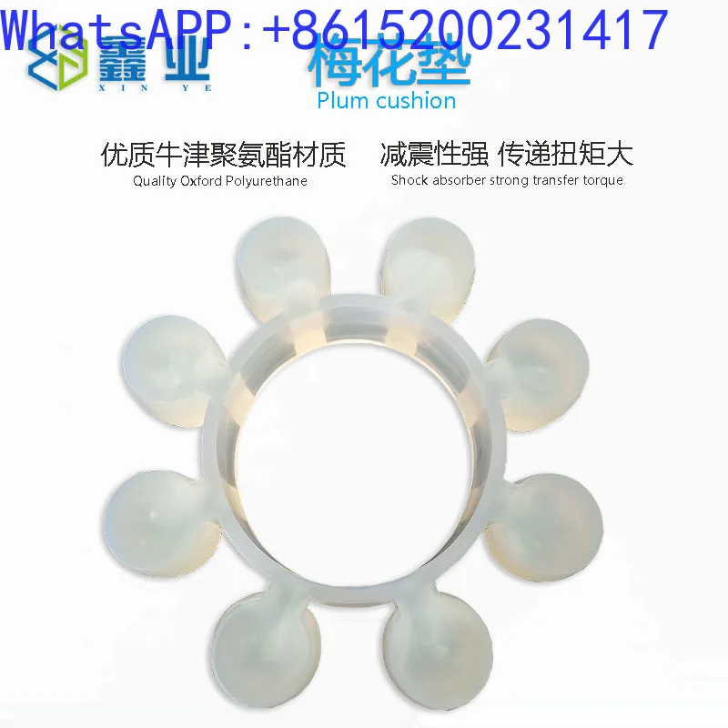 Coupling 8 # Plum Blossom Pad Octagonal Bull Reinforcement Polyurethane MT8 Construction Elevator Buffer Pad Xinye