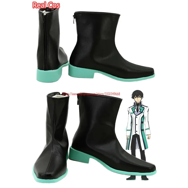 

RealCos Anime Shiba Tatsuya Cosplay Men Shoes Fantasy Boots The Irregular At Magic High School Disguise Costume Adult Male