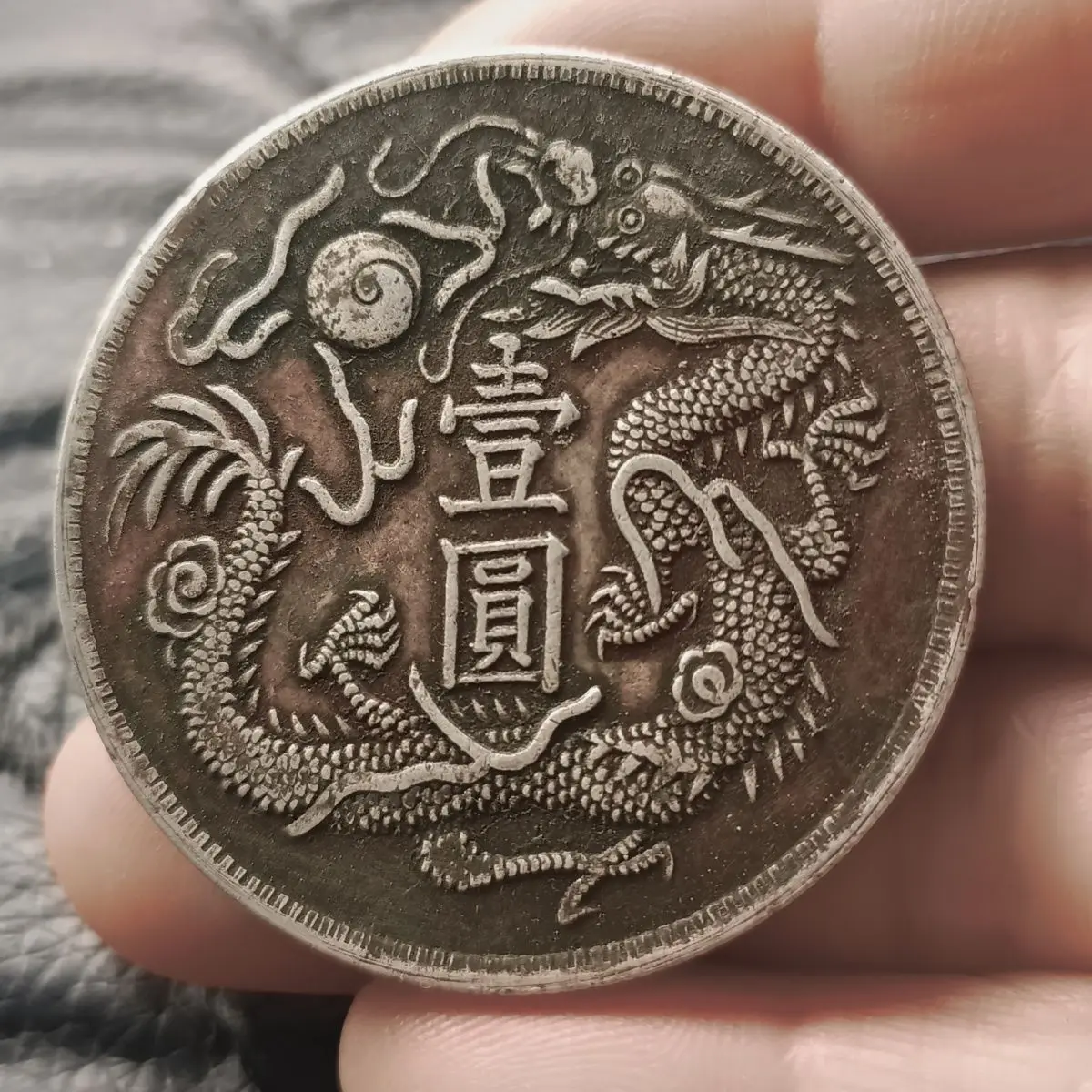 

Silver yuan Hunan collection Longyang scarce ocean boutique high-quality Chinese silver coin single dragon play bead ornament co